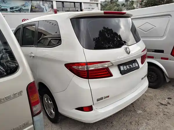 Futian Gatu im6 2017