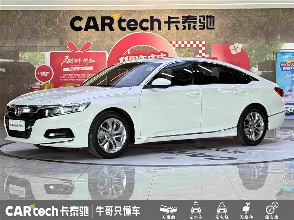 Honda Accord 2020