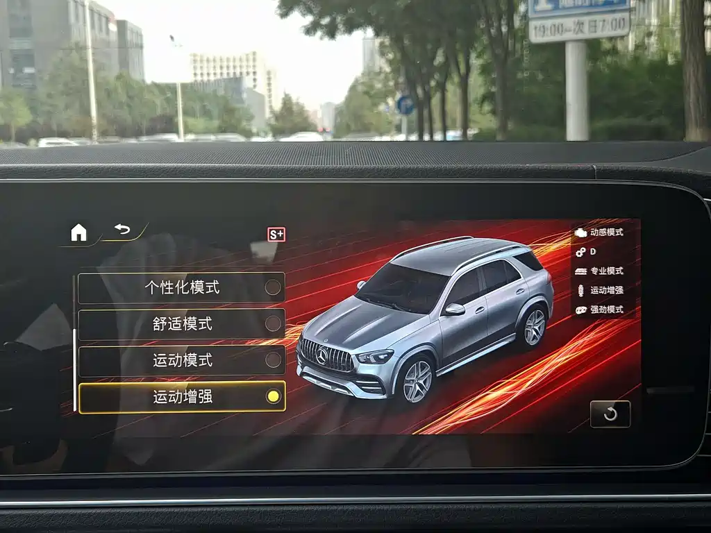 Mercedes-Benz GLE AMG 2021 — фото 18