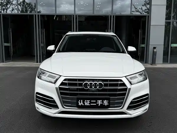 Audi Q5L 2022