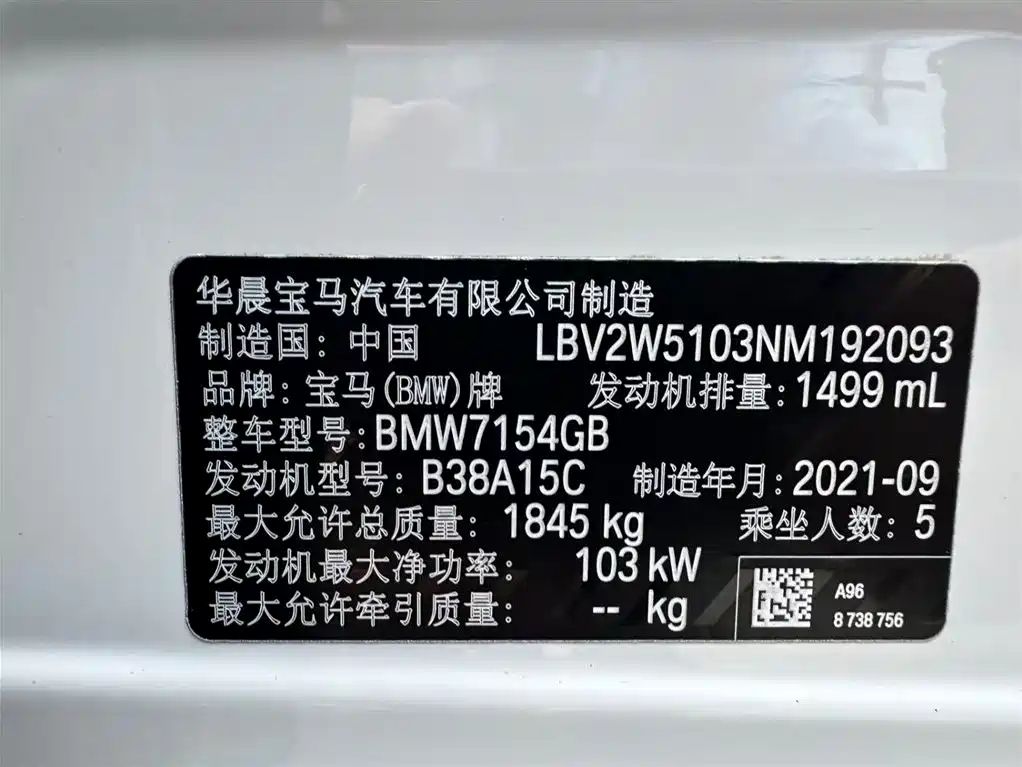 BMW 1 Series 2021 — фото 13
