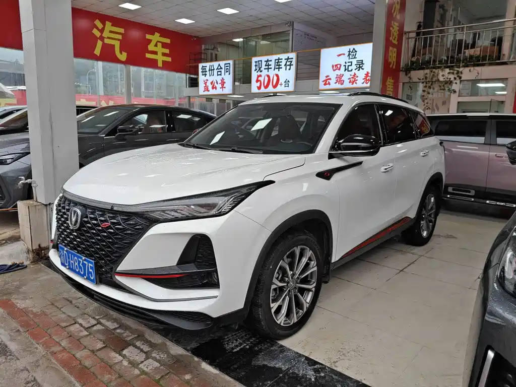 Changan CS75PLUS 2021 — фото 1
