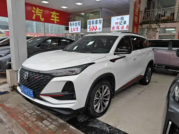 Changan CS75PLUS 2021