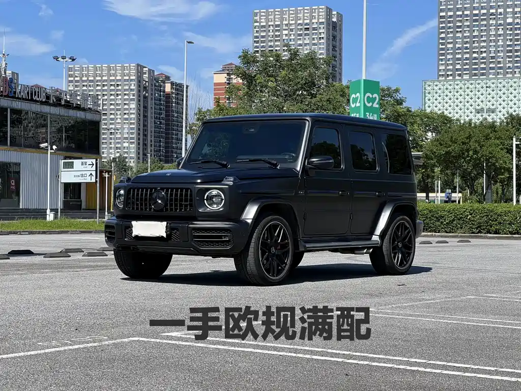 Mercedes-Benz G-Class AMG 2024