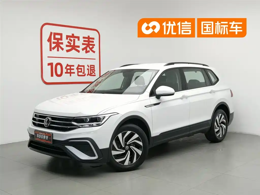 Volkswagen Tiguan L 2023