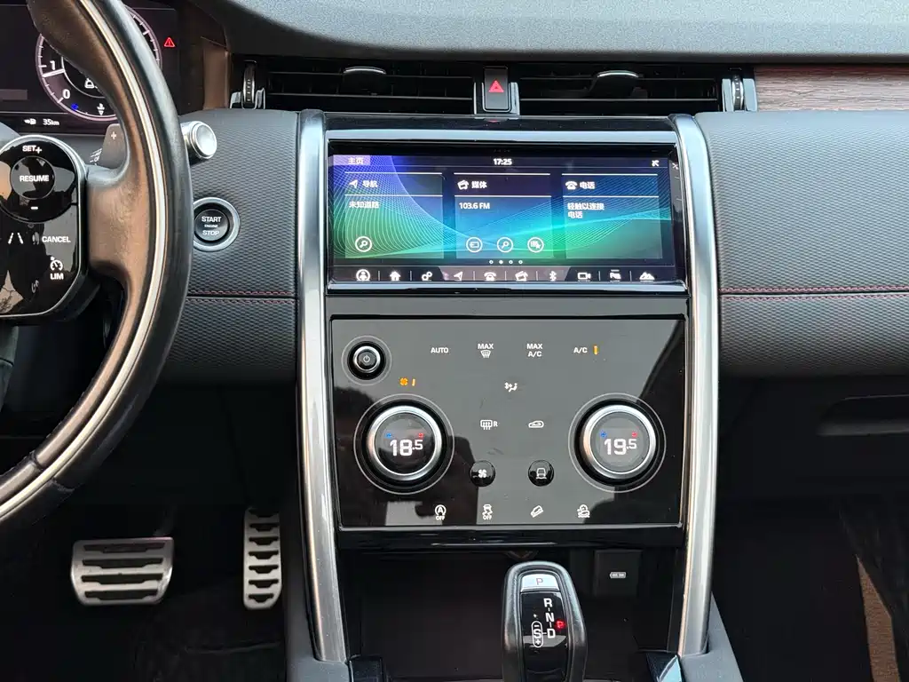 Land Rover Discovery Sport 2020 — фото 12