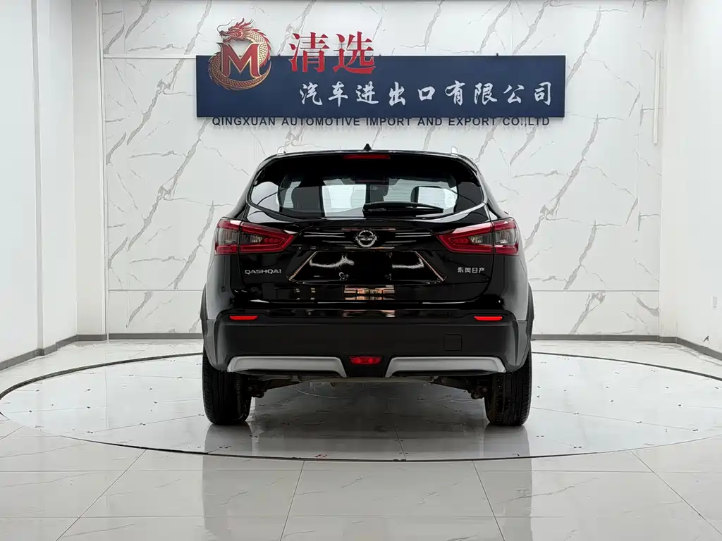 Nissan Qashqai 2023