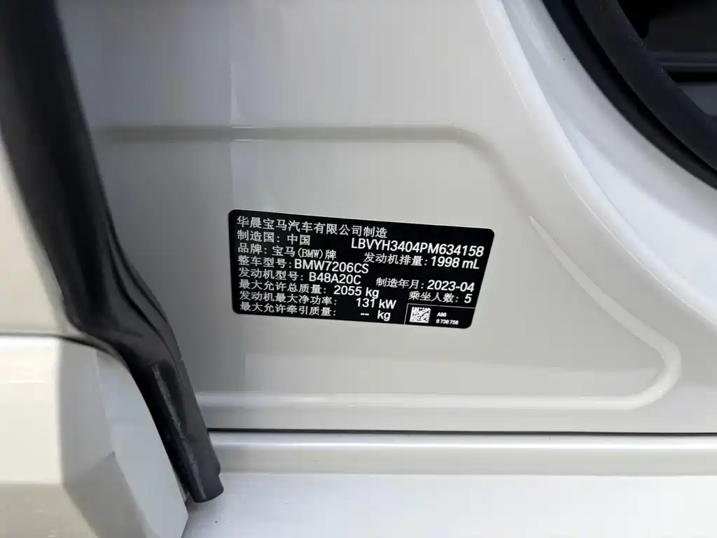 BMW X2 2023 — фото 16