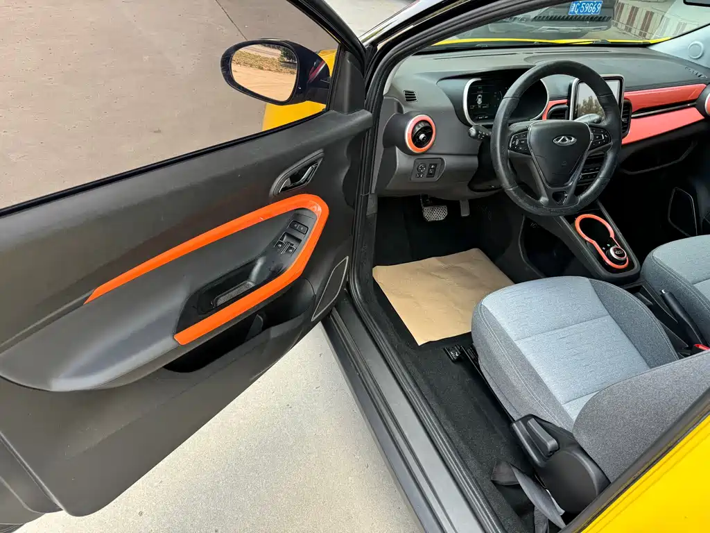 Chery eQ1 2020