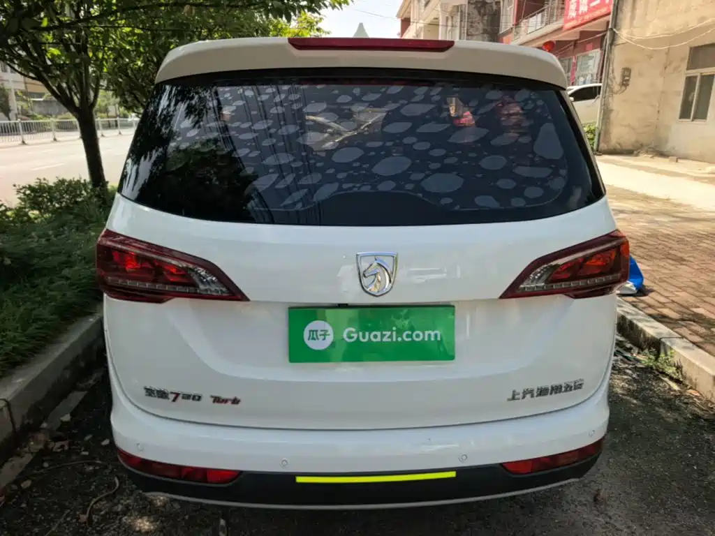 Baojun 730 2020