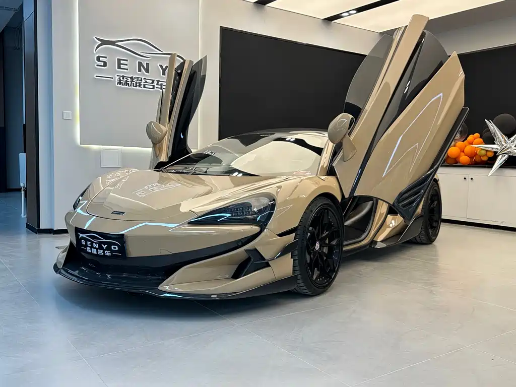 McLaren 540C 2017