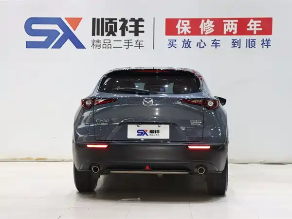 Mazda CX-30 2021