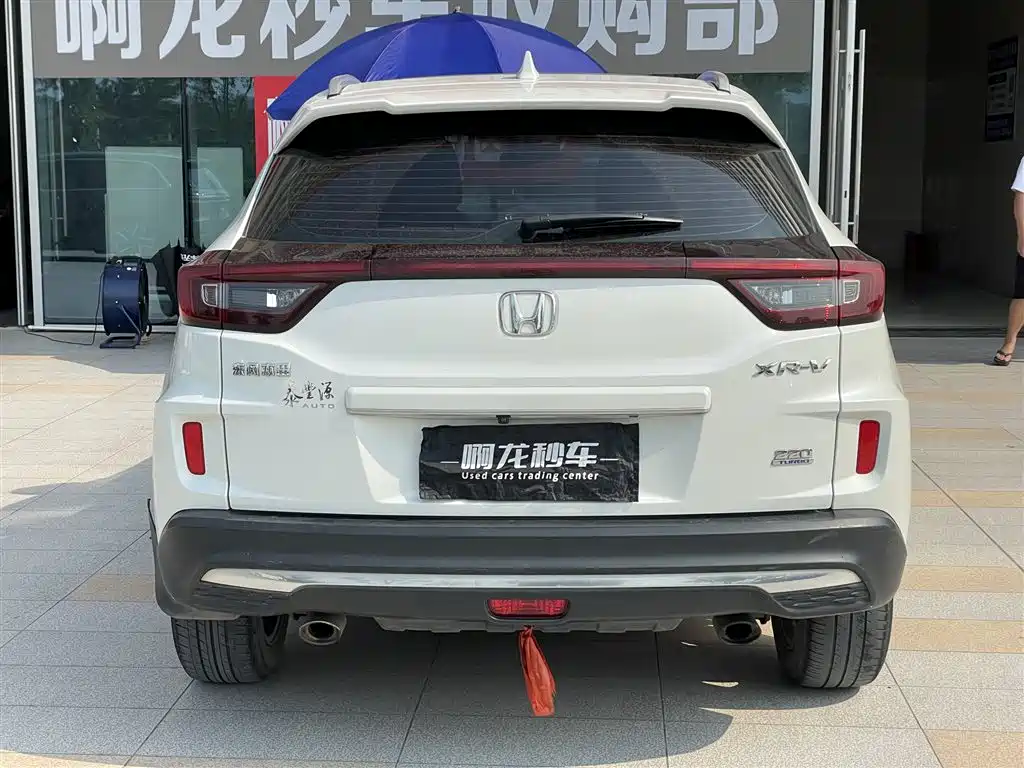 Honda XR-V 2020