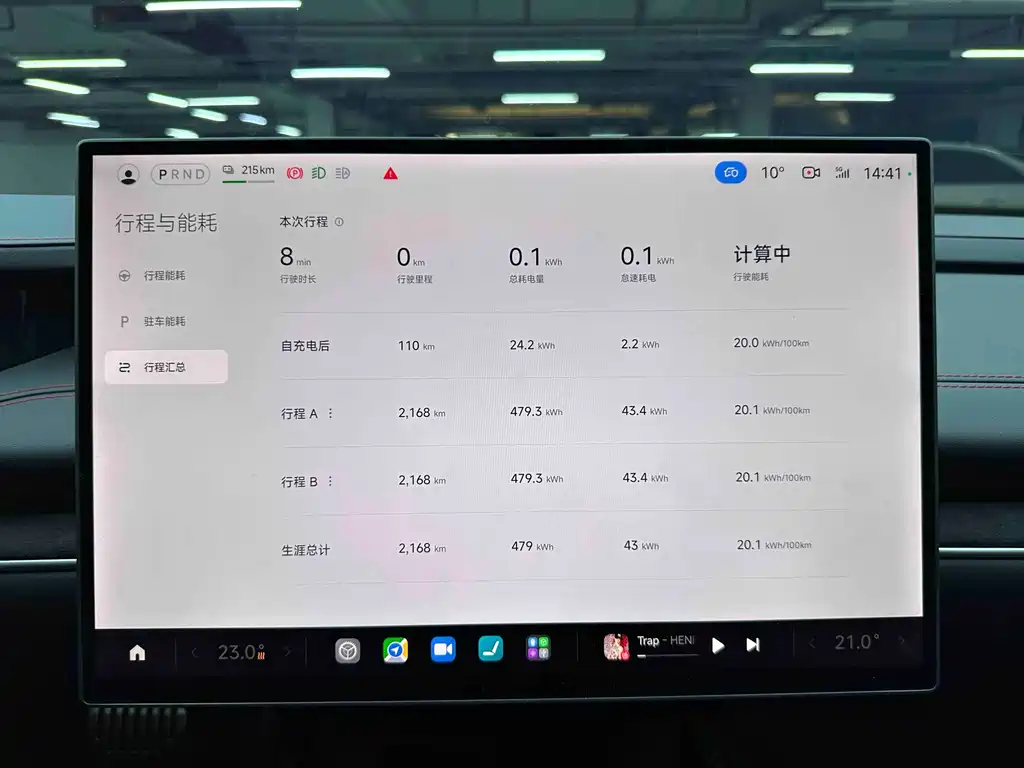 Xiaomi SU7 Ultra 2025 — фото 10