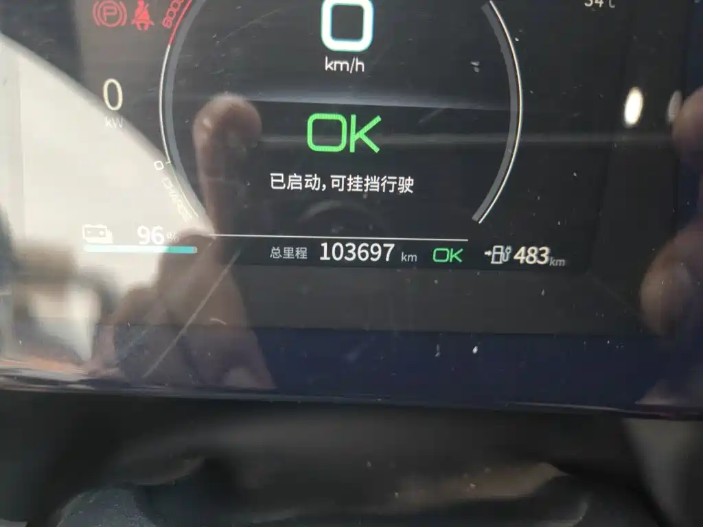 BYD Qin PLUS 2022 — фото 13