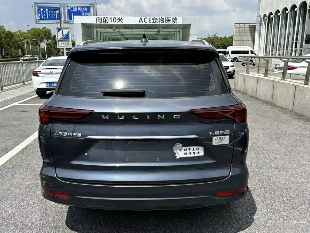 Wuling Capgemini 2022