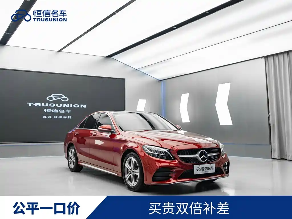 Mercedes-Benz C-Class 2019