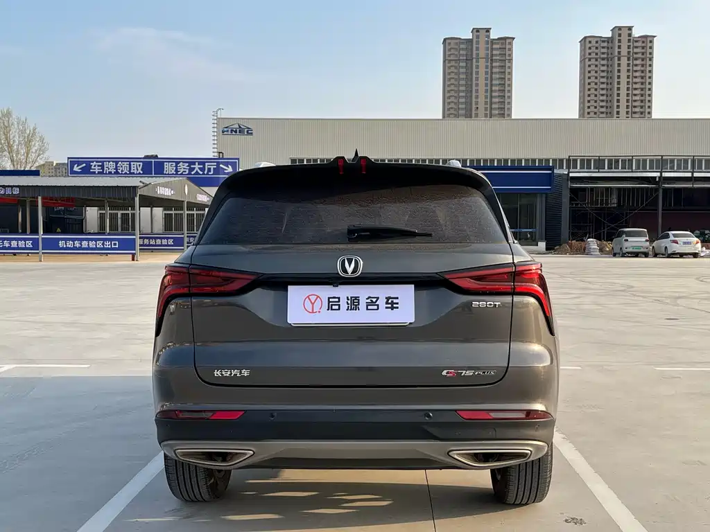 Changan CS75 PLUS 2023 — фото 12