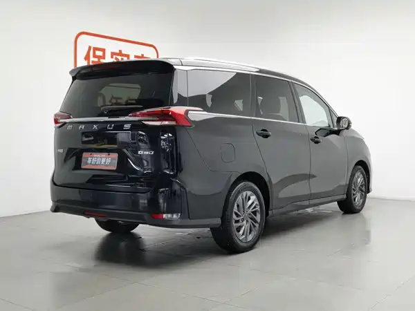 Maxus G50 2020
