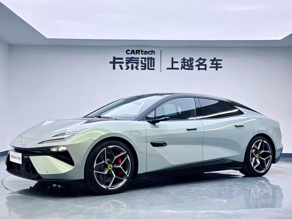 Lotus EMEYA 2026