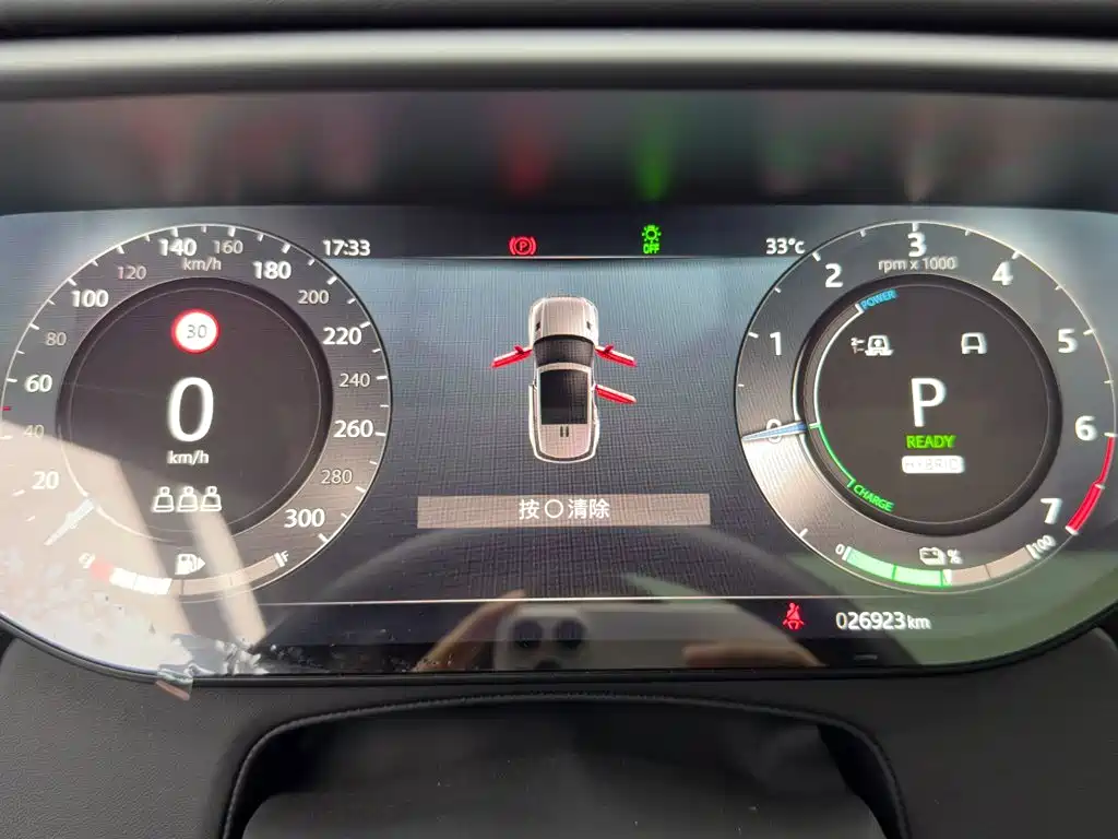 Land Rover Range Rover Sport New Energy 2025 — фото 16