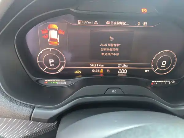 Audi Q2L E-Tron 2021