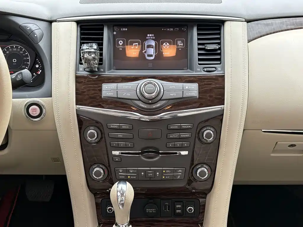 Nissan Patrol 2020 — фото 19