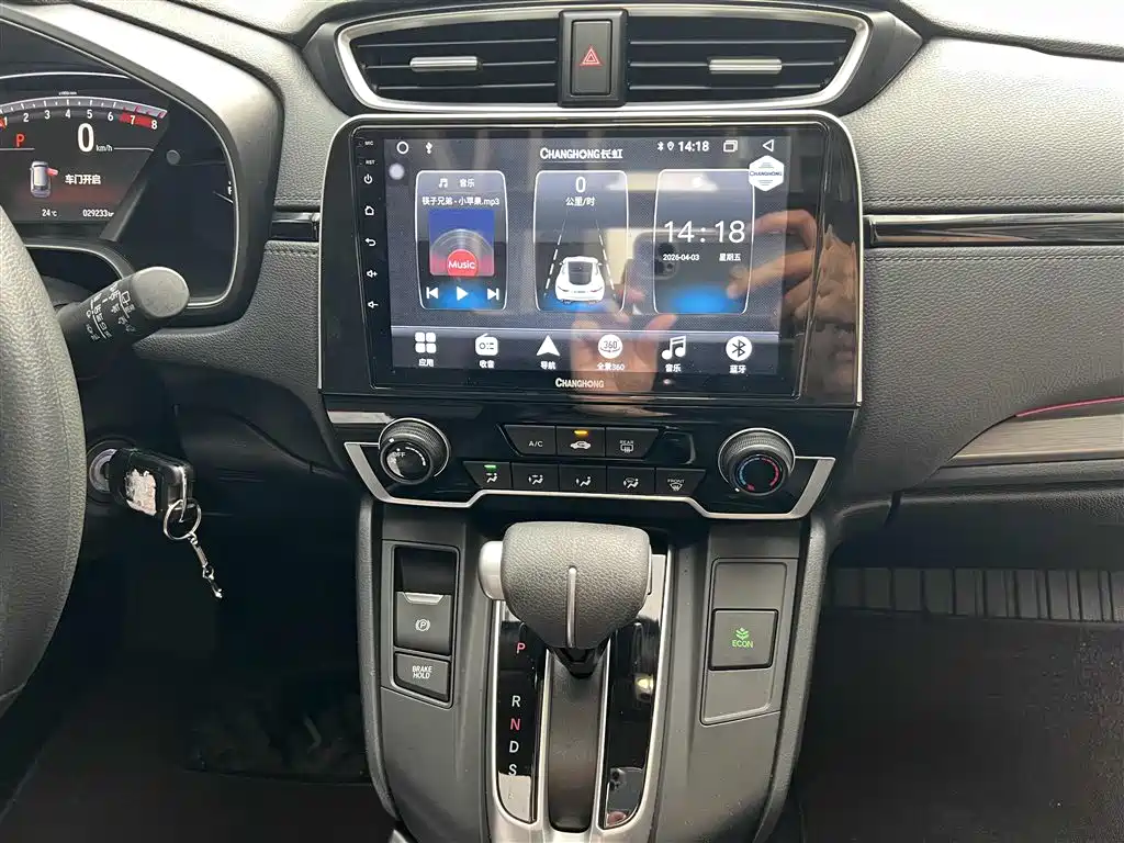Honda Breeze 2023 — фото 18