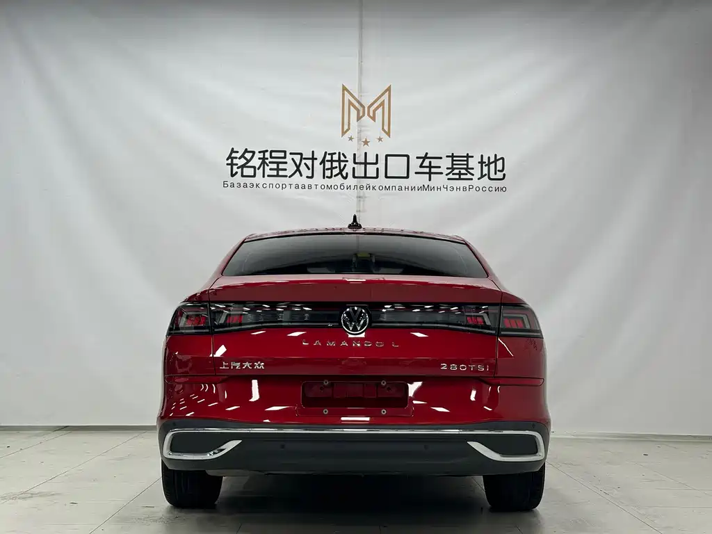 Volkswagen Lamando 2022