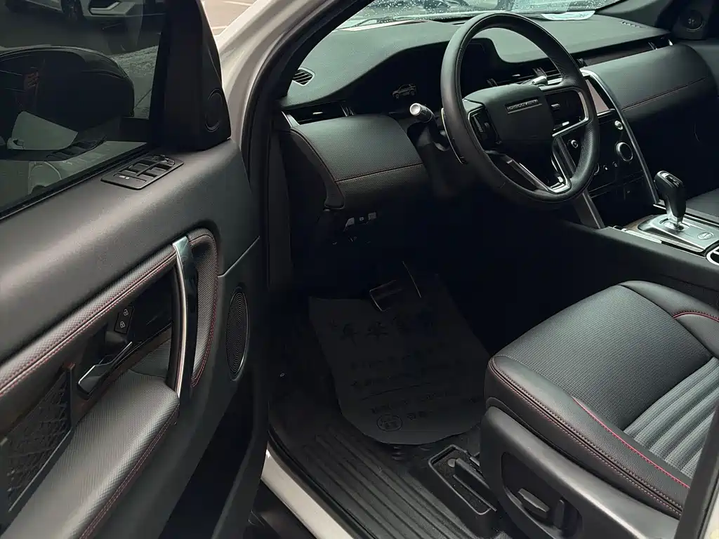 Land Rover Discovery Sport 2022