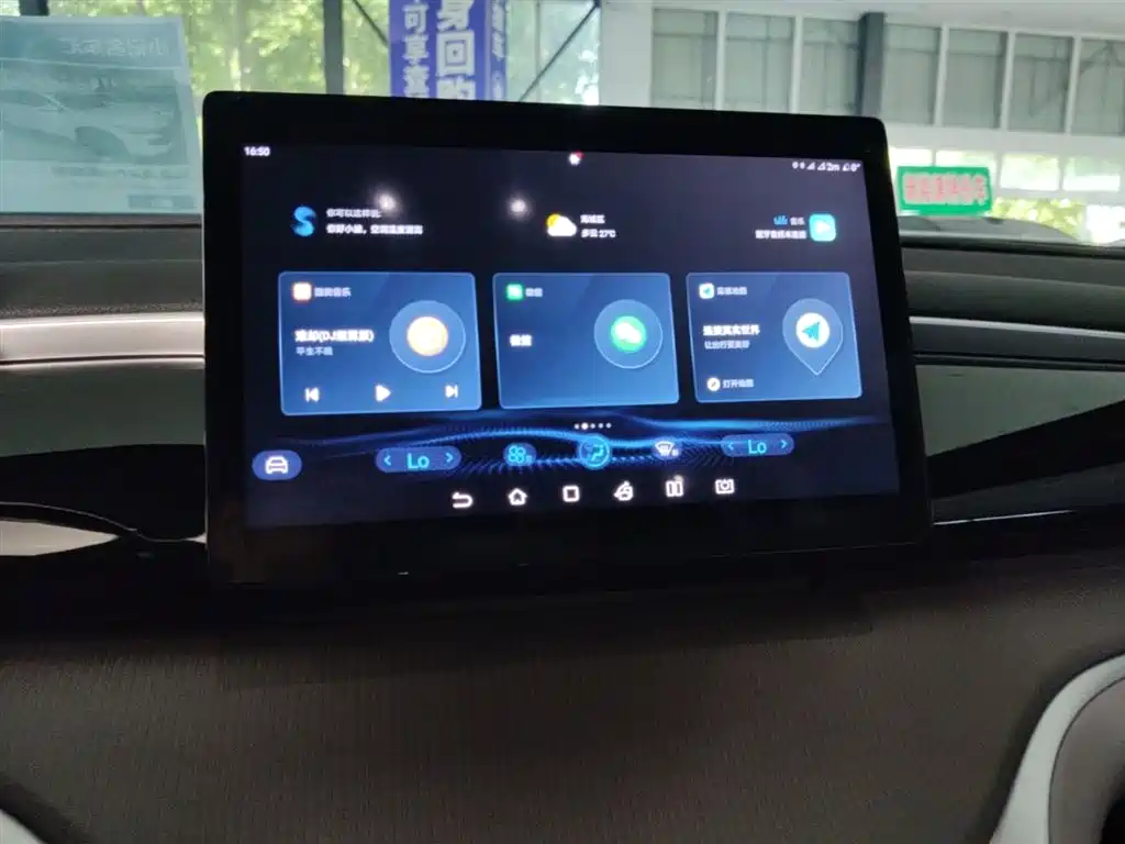 BYD Pro New Energy 2024 — фото 13