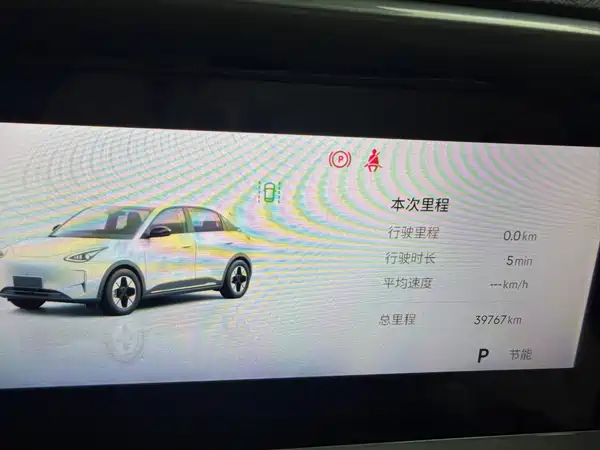 Geely Galaxy Starwish 2025