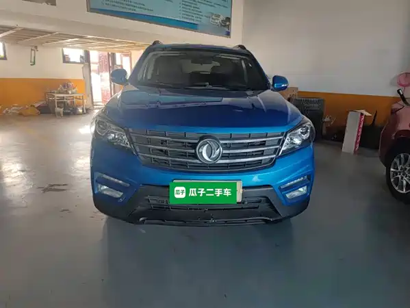 Dongfeng Scenery S560 2019