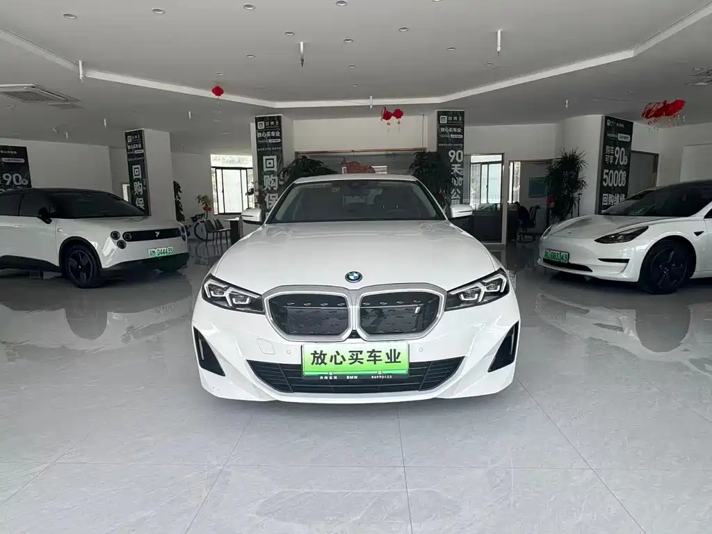 BMW i3 2024