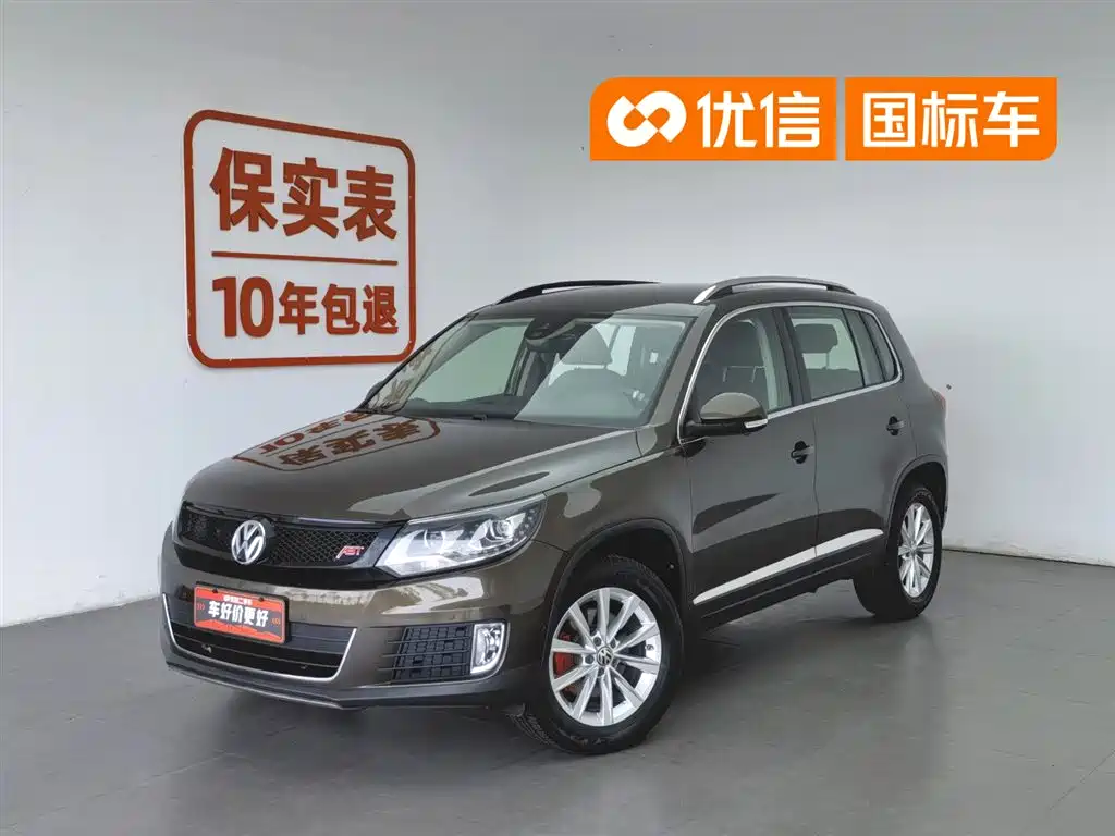 Volkswagen Tiguan 2019