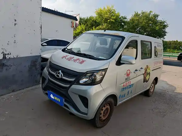 Changan Star 5 2022