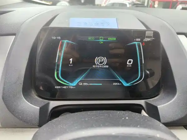 BYD Yuan Pro 2021