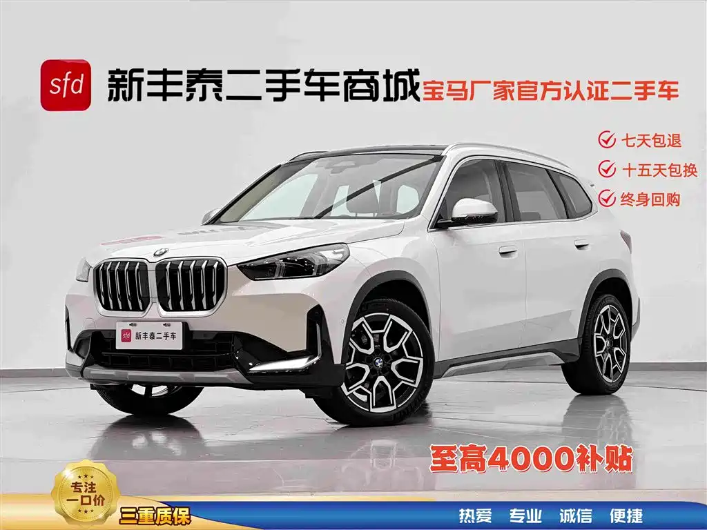 BMW X1 2024 — фото 1