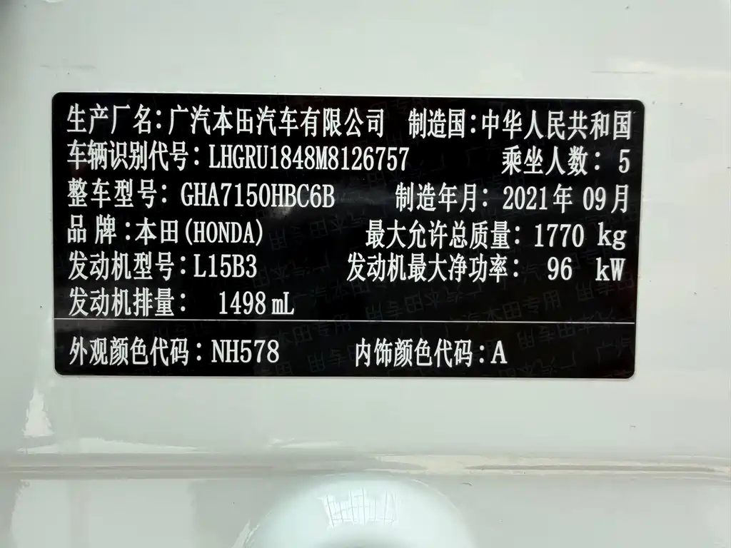 Honda Vezel 2021 — фото 17