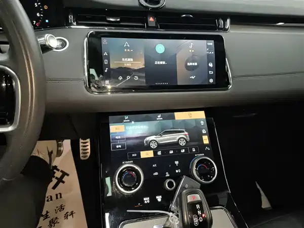 Land Rover Range Rover Evoque New Energy 2021