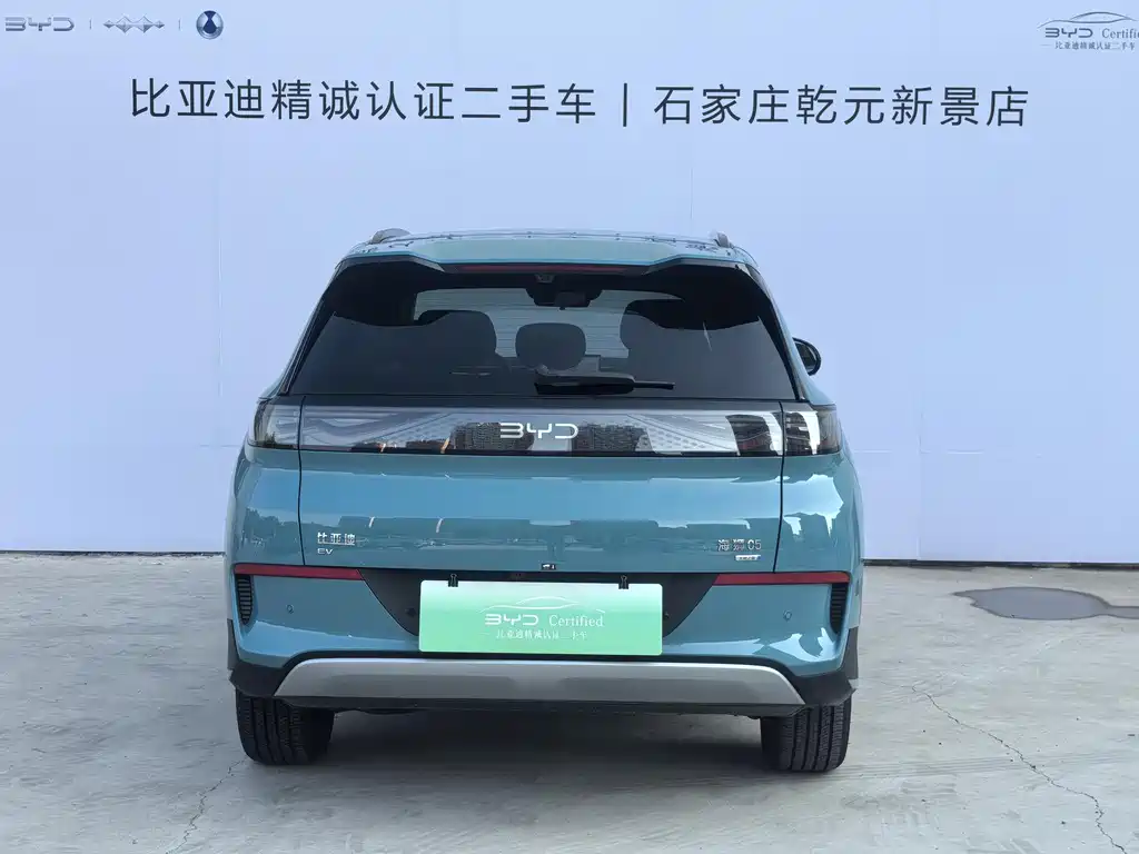 BYD Sealion 05 EV 2025 — фото 4