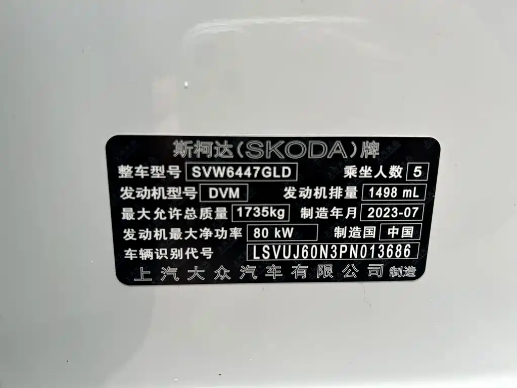 Skoda Kamiq 2023 — фото 20