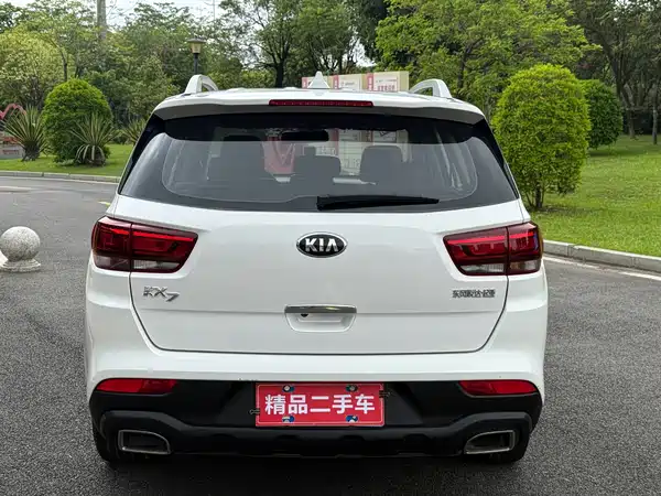 Kia KX7 2017