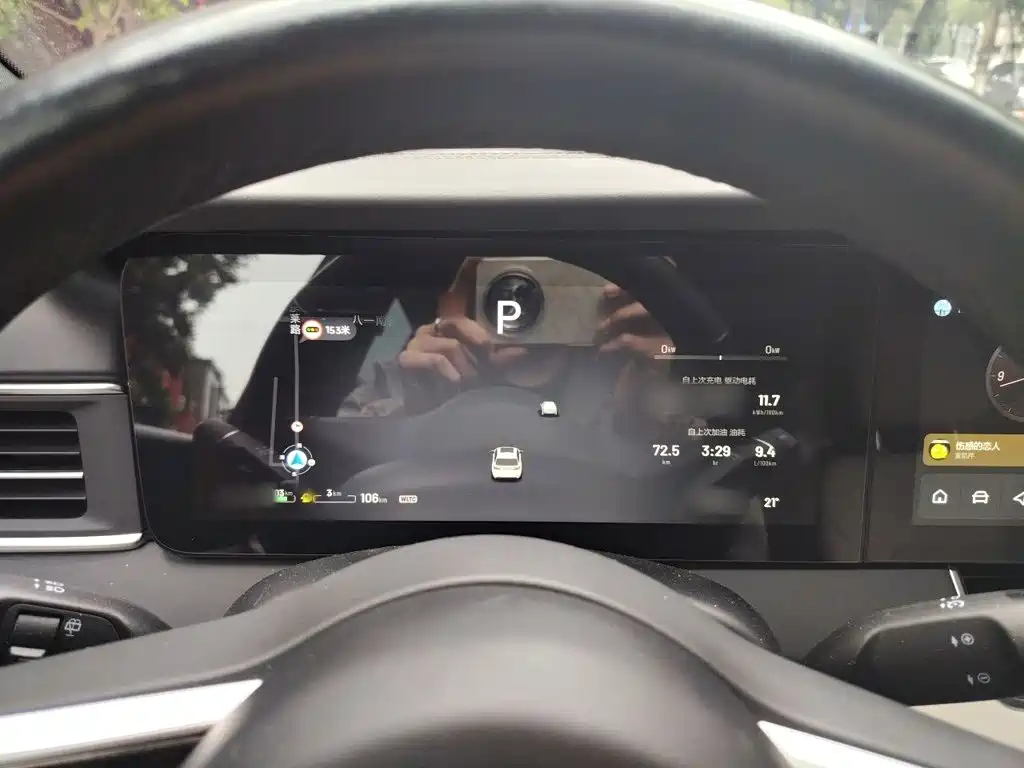 Li Auto Li ONE 2022
