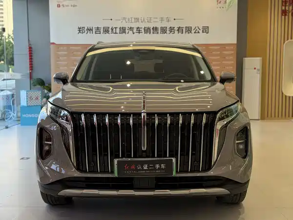 Hongqi HS7 PHEV 2024