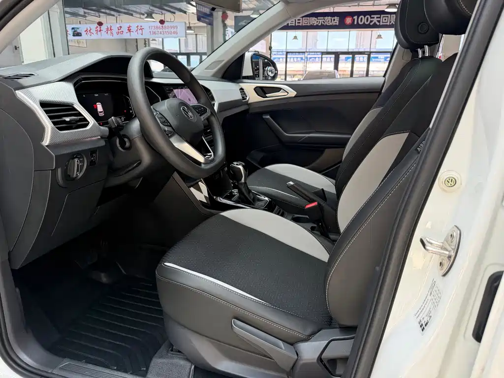 Volkswagen Tacqua 2023