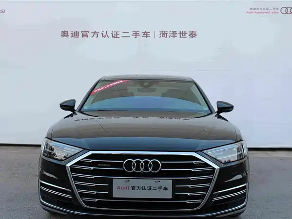 Audi A8 2020