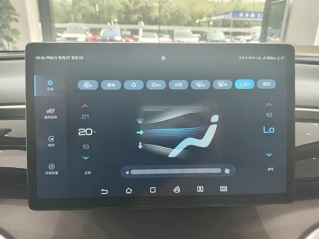 BYD Song Pro New Energy 2022 — фото 12