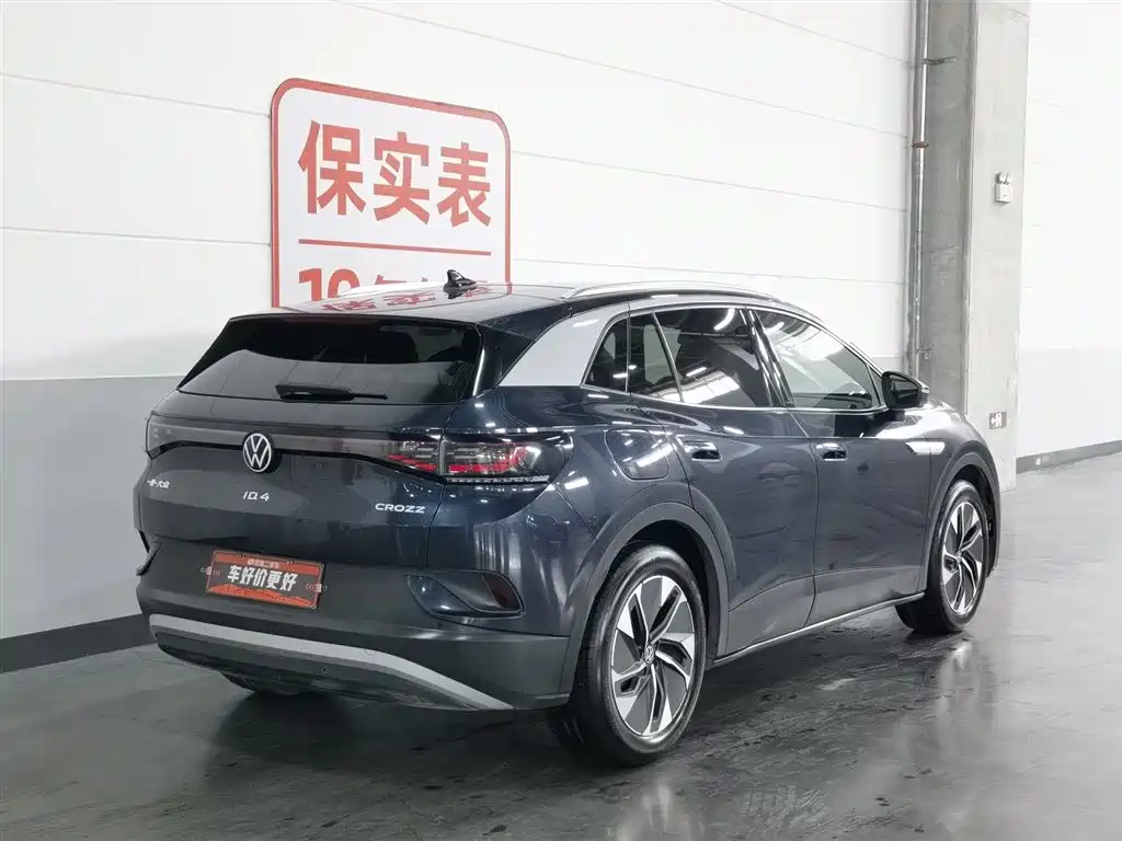 Volkswagen ID.4 Crozz 2024