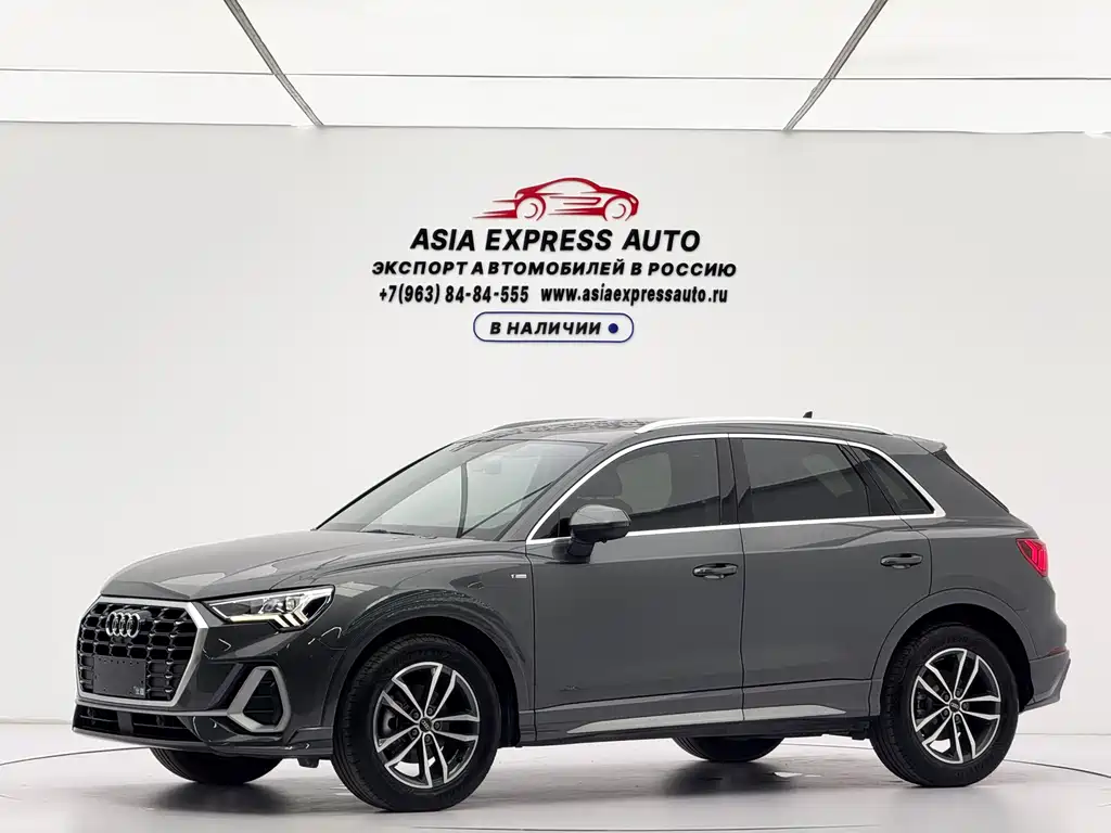 Audi Q3 2023